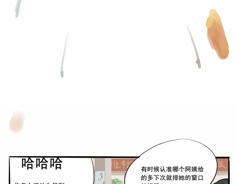 第5话 约会的邀请19