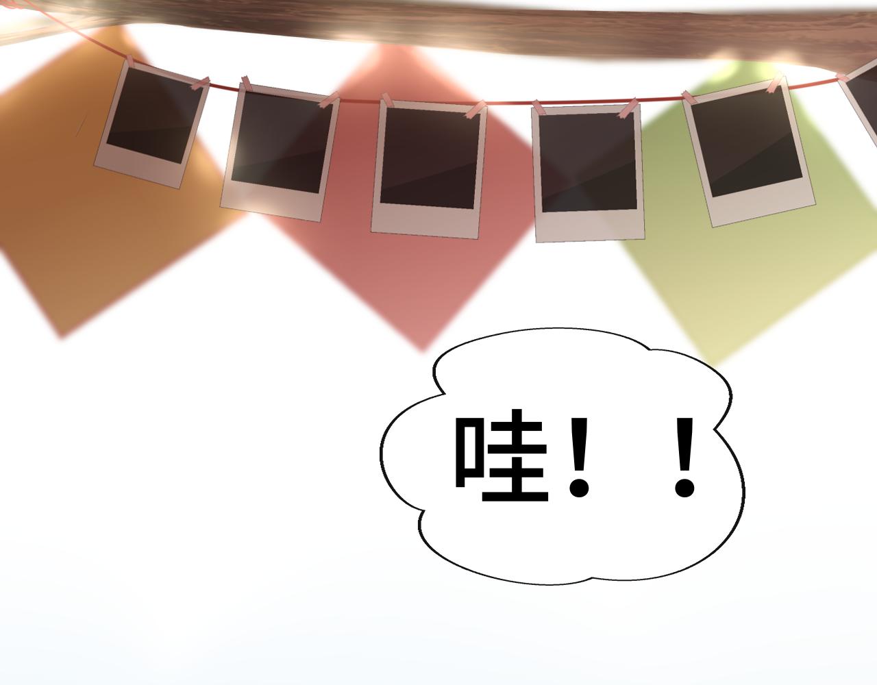 第60集 夏日野餐144
