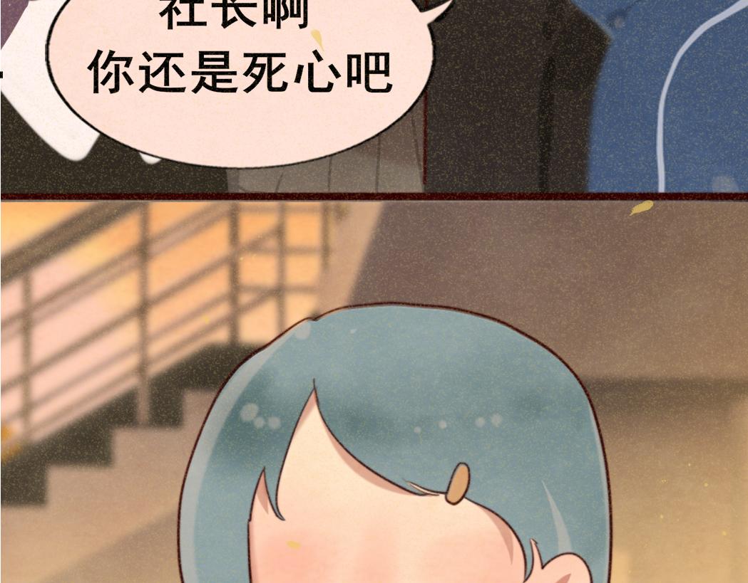 第78话 太受女生欢迎怎么办（下145