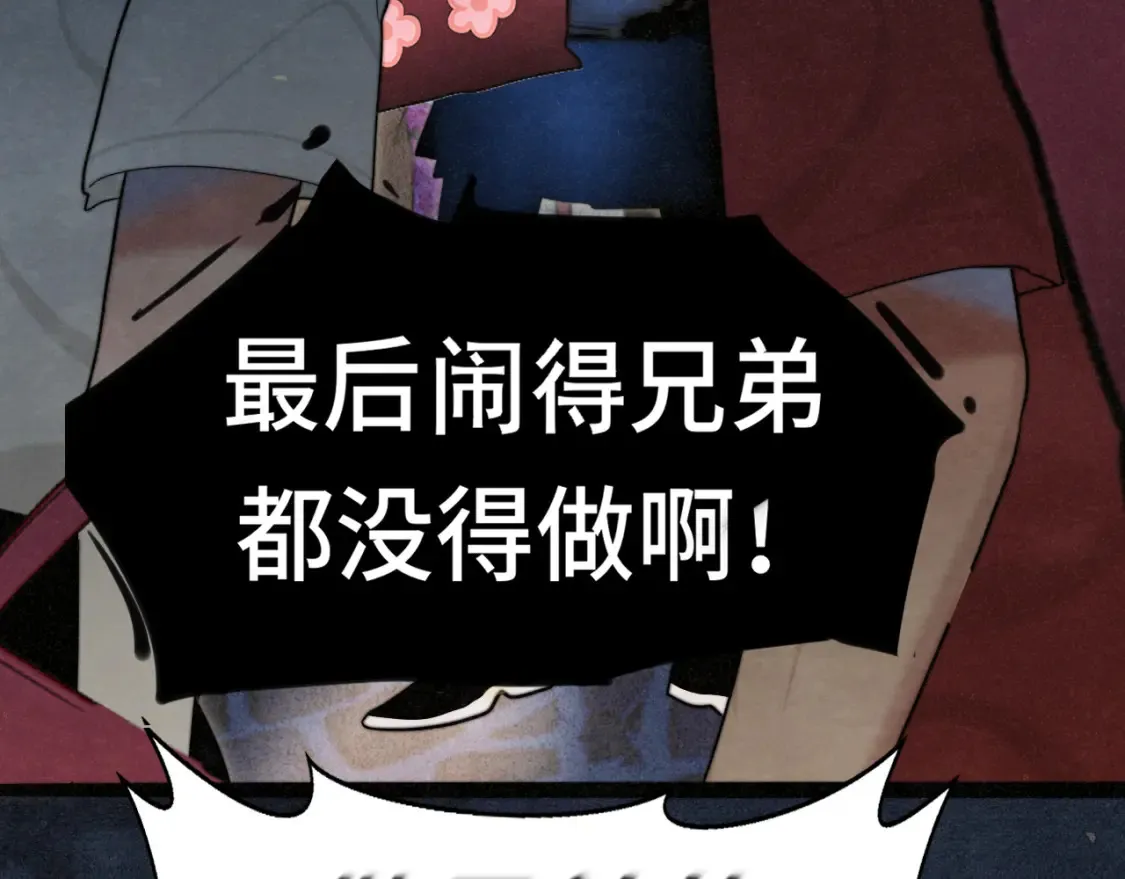 第114话 青春的花语（一）85