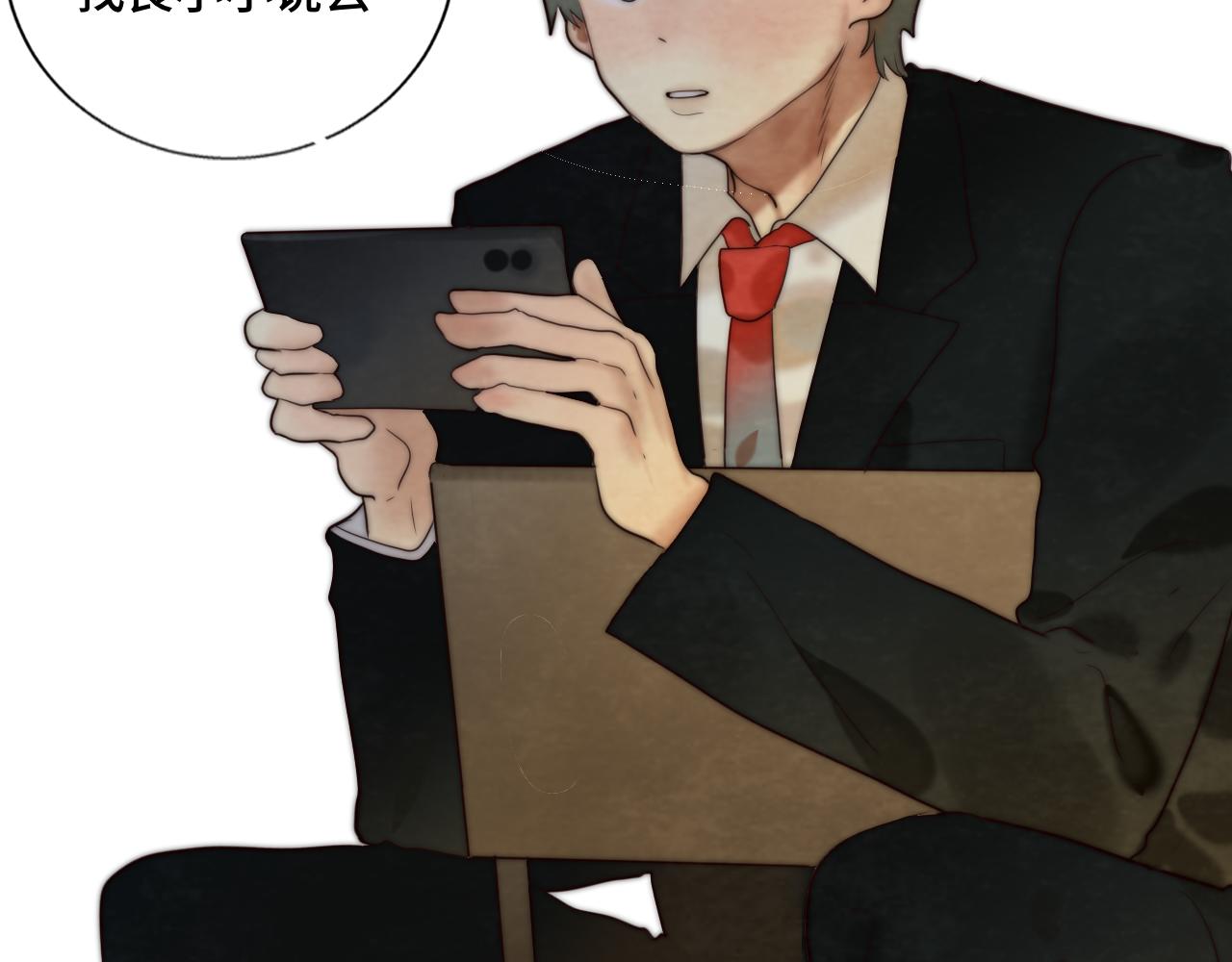 第47话 主仆协议？195
