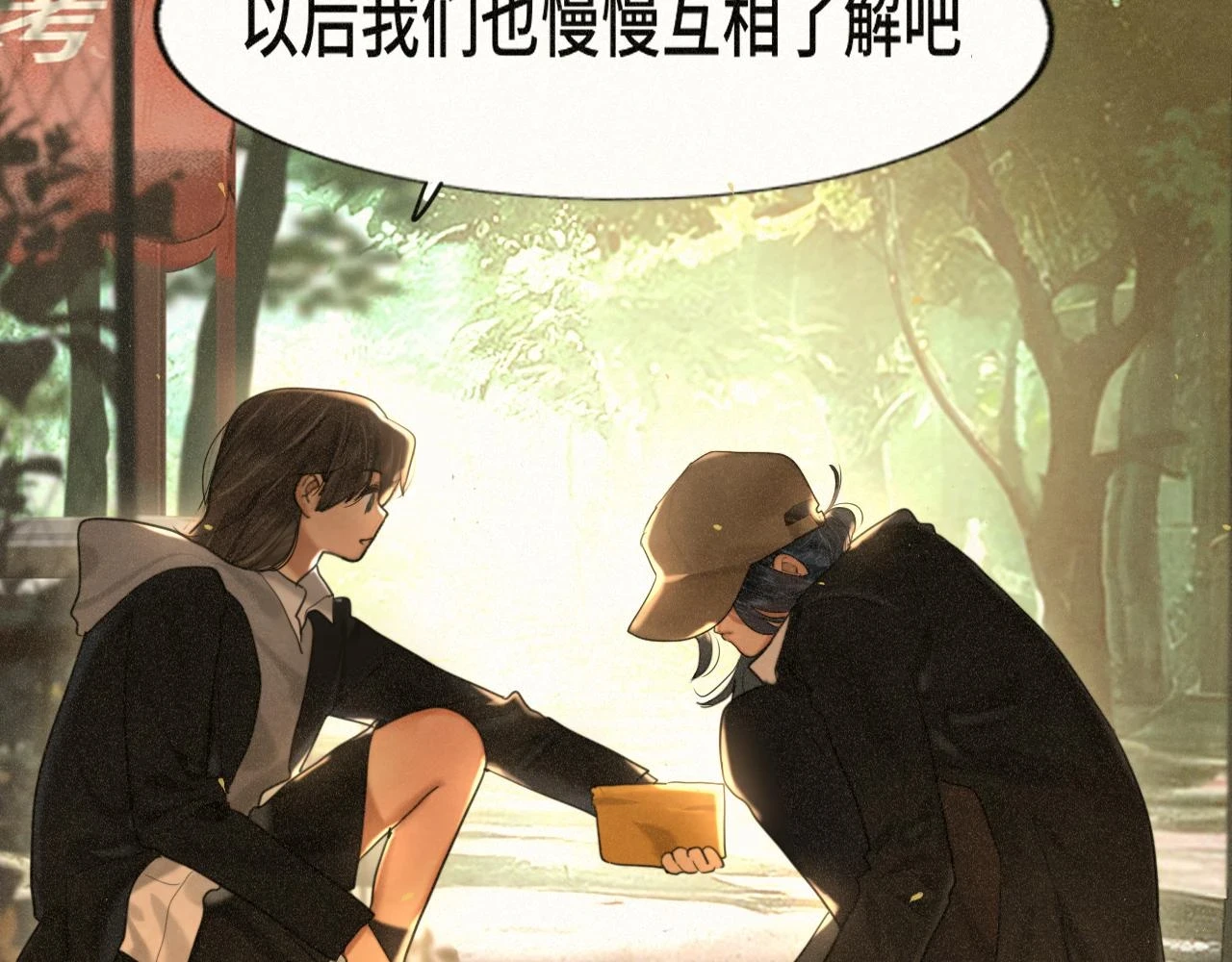 第82话不是烦恼是什么109