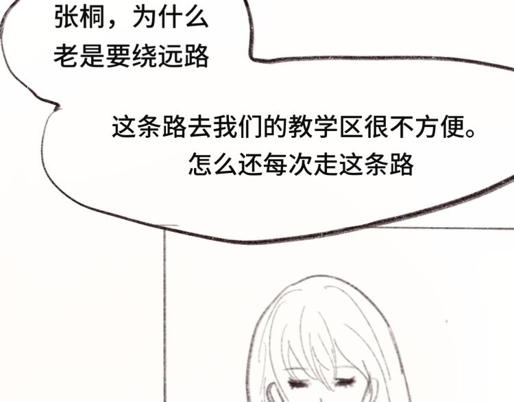 第34话 没有男人配得上我姐姐224