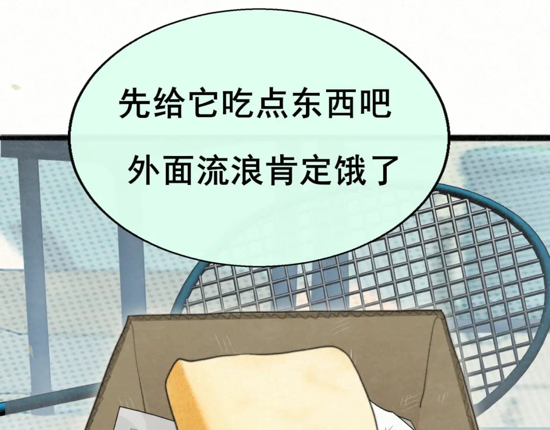 第101话 三个妈咪一台戏90