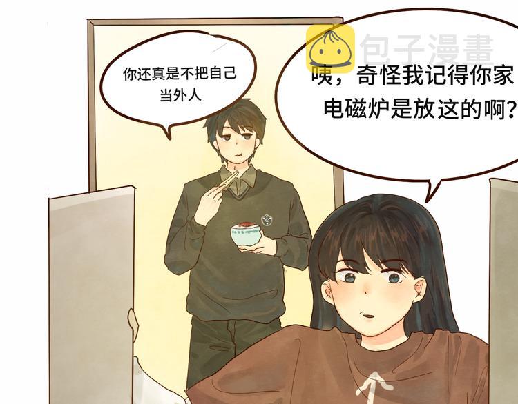 第13话 一家人的晚餐（上）92