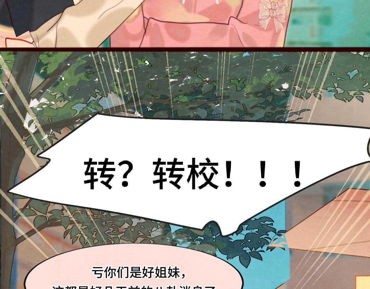 第71话 后劲94