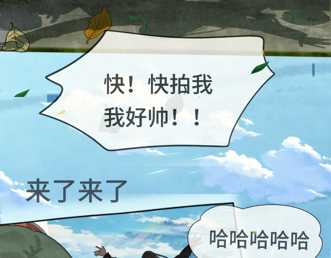 第89集 起风了153