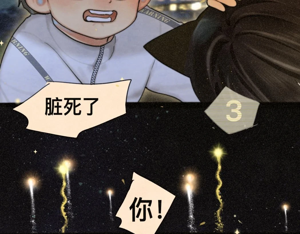 第80话烟花绽放的秘密119