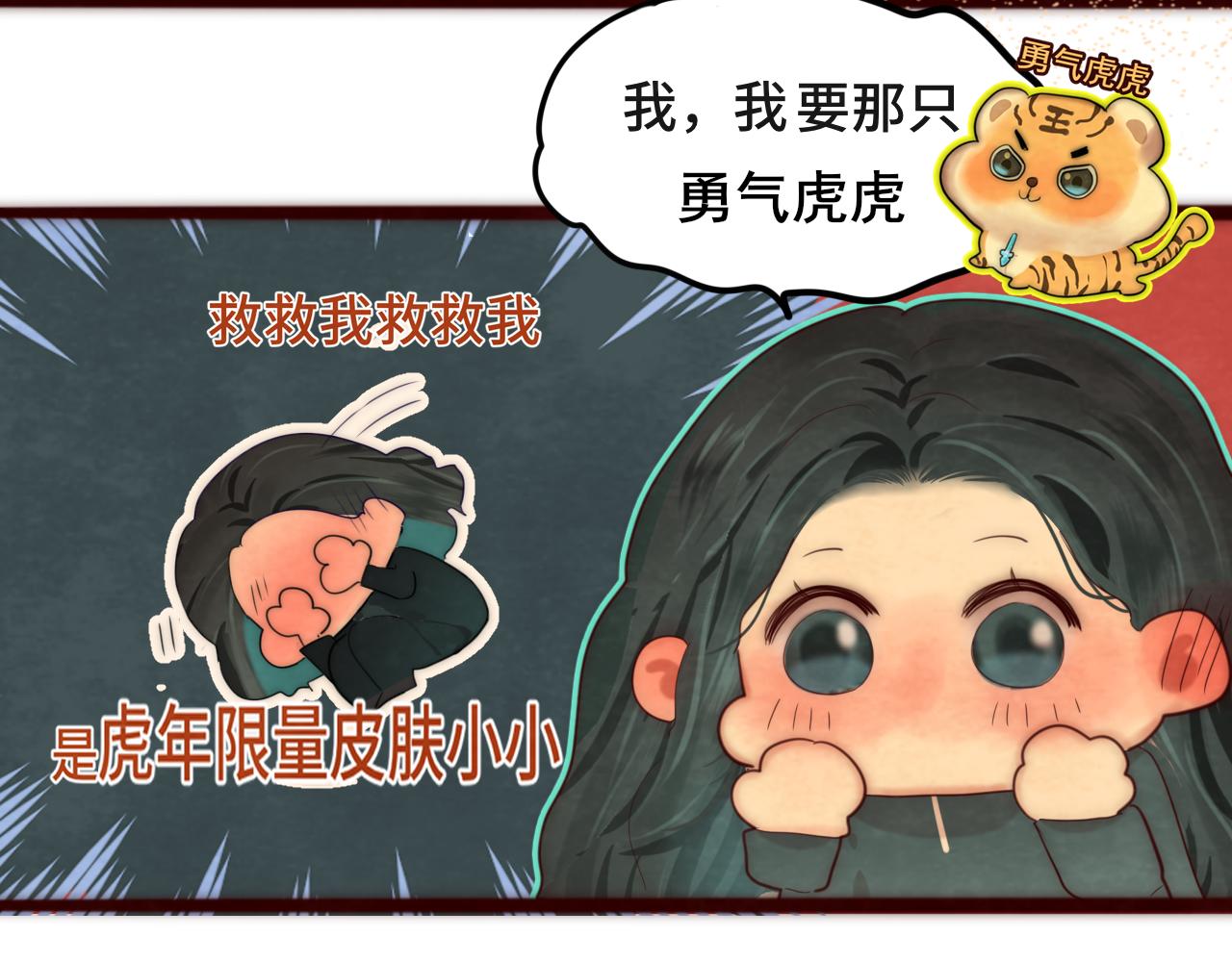 第50话_ courage_52