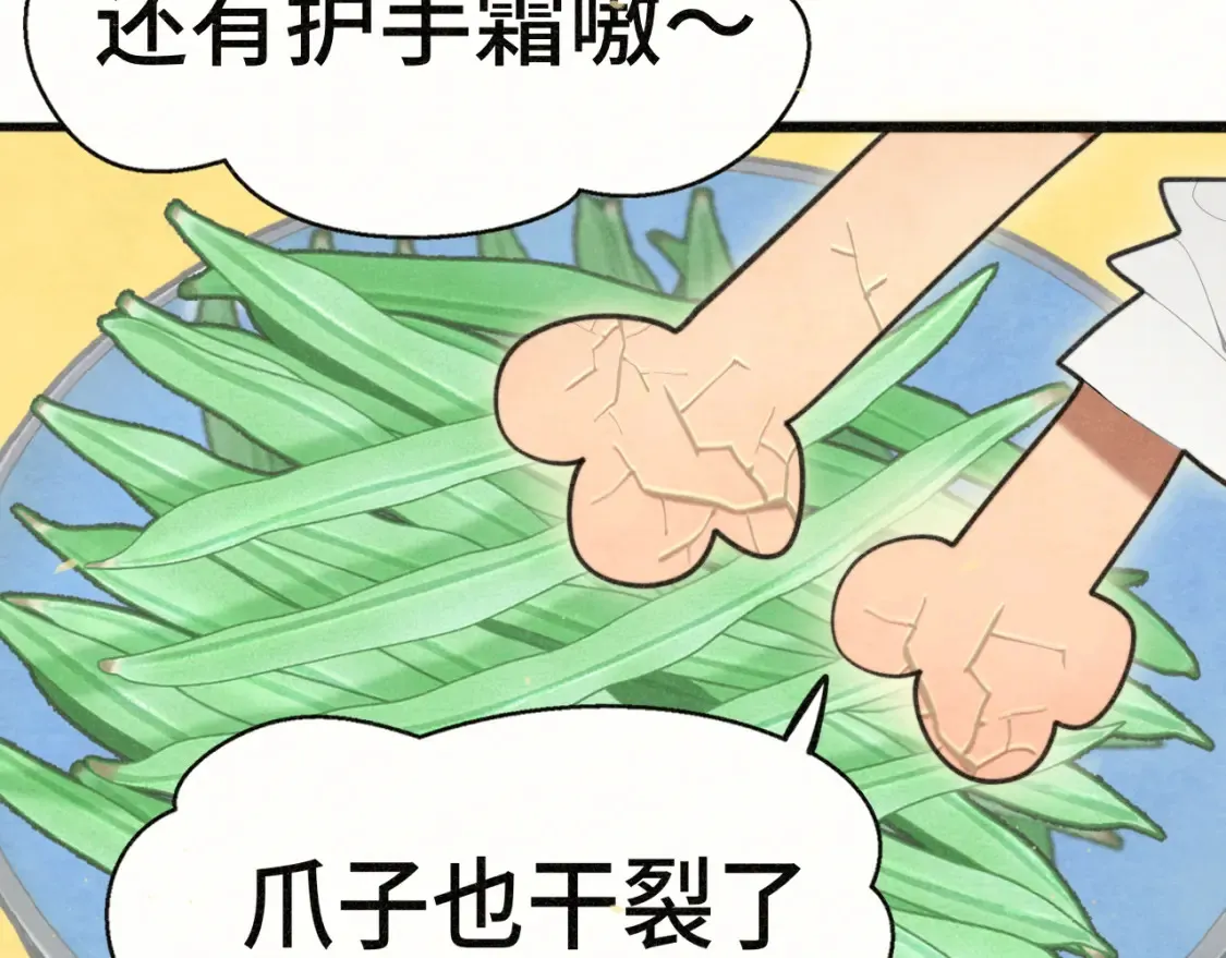 第107话女儿要富养10