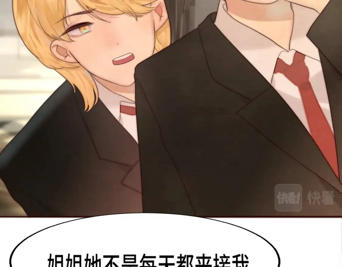 第55集 你有秘密吗90