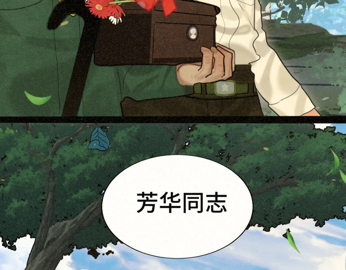 第89集 起风了146