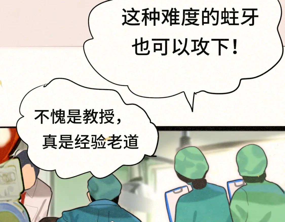 第91集糖果超甜112