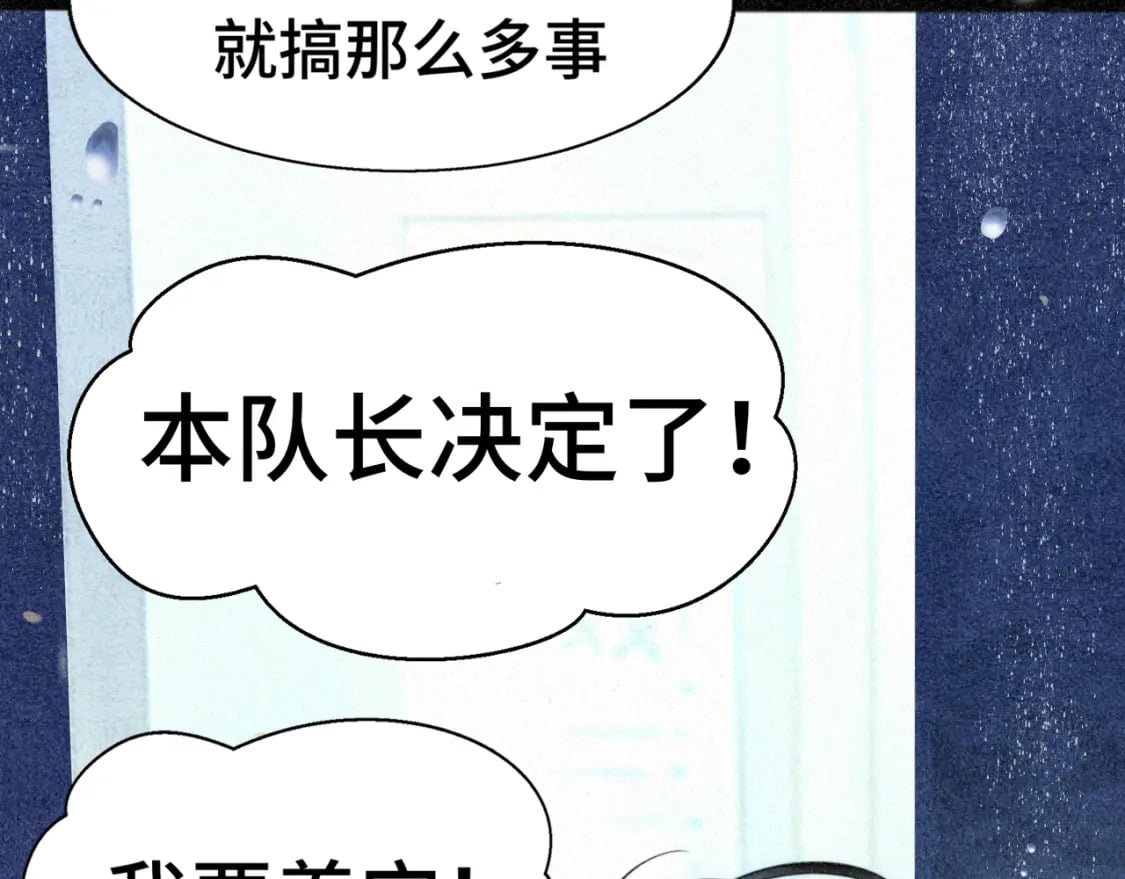 第101话 三个妈咪一台戏64