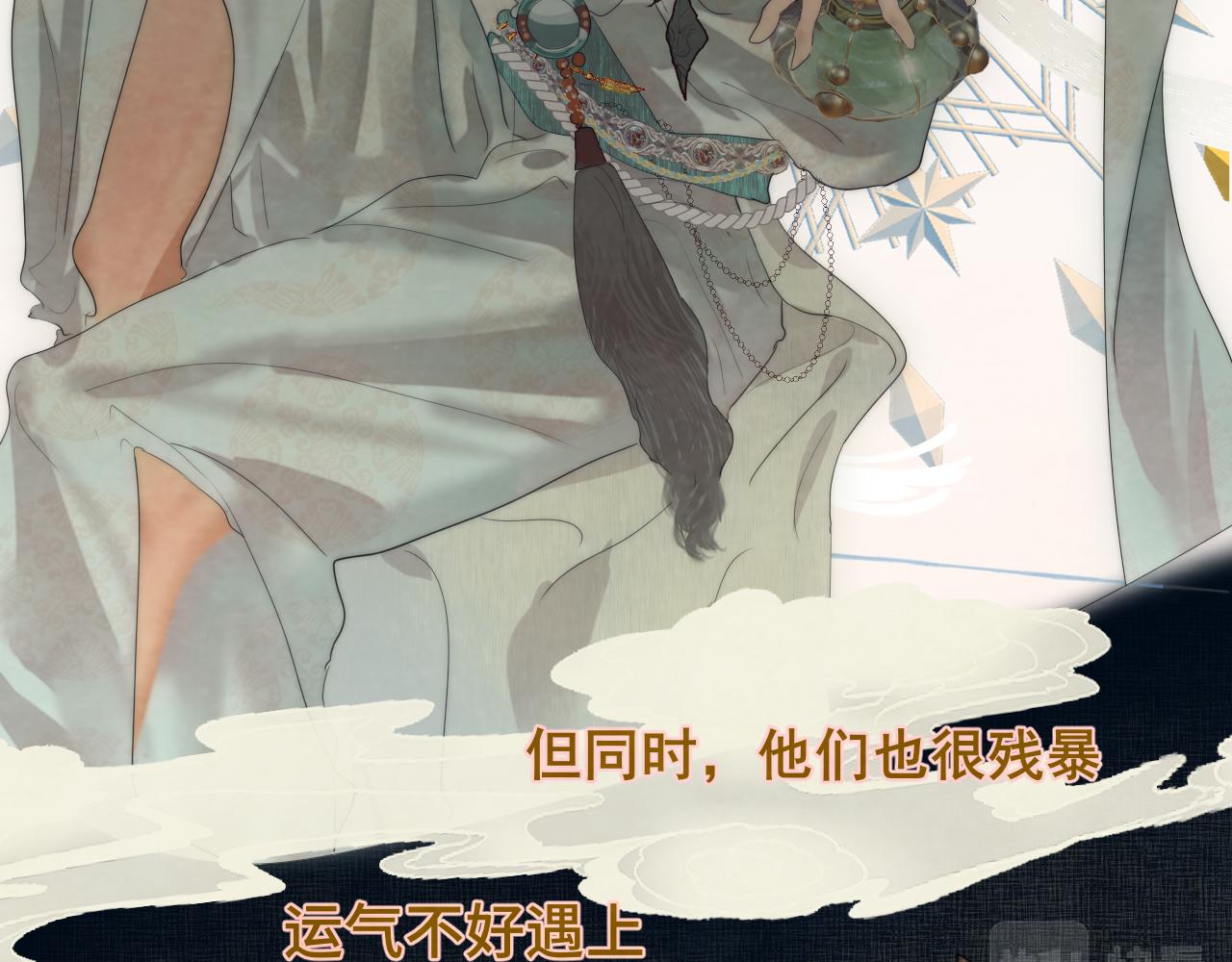 40+41话我们的相遇命中注定9
