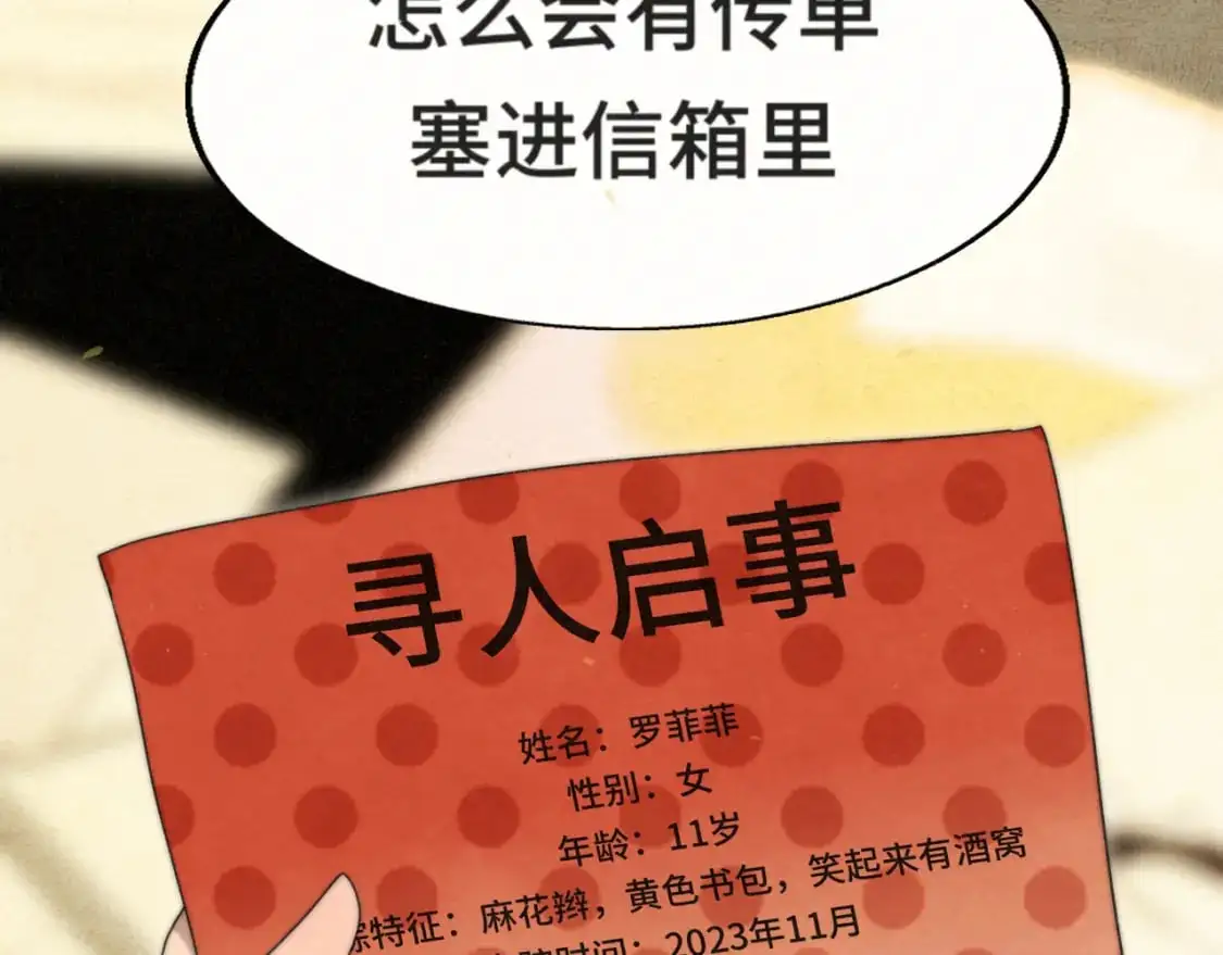 112圣诞老人的礼物是偷偷摸摸的42