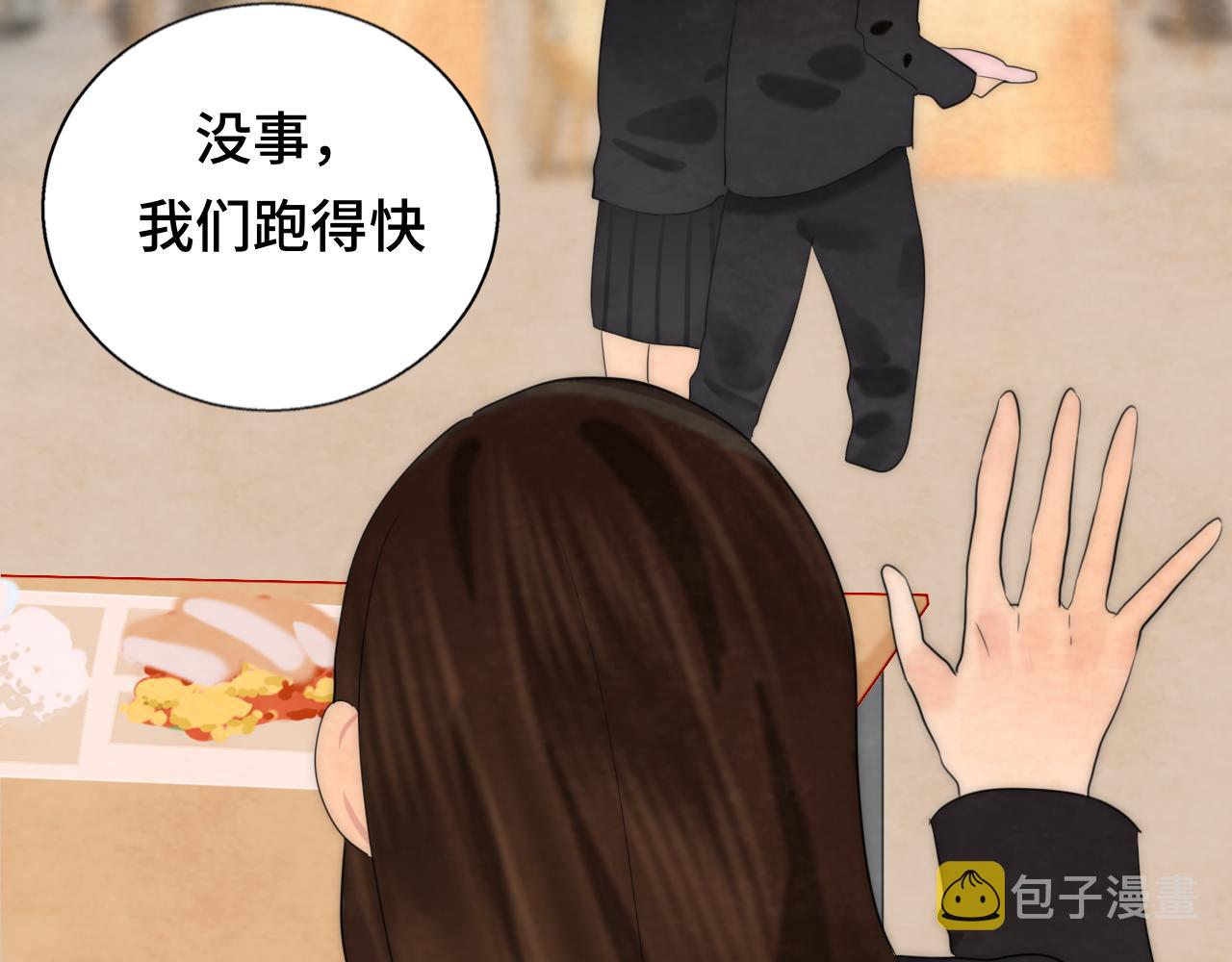 第45话 地瓜之恋61