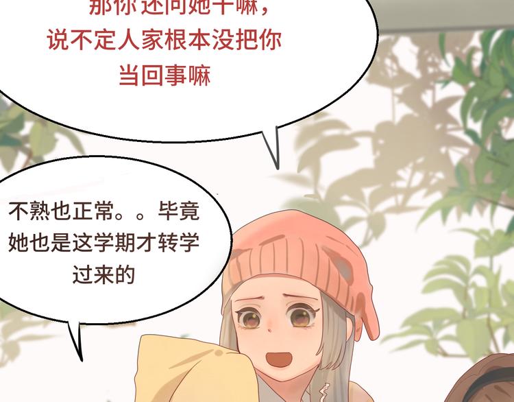 第17话 狐狸与大灰狼16