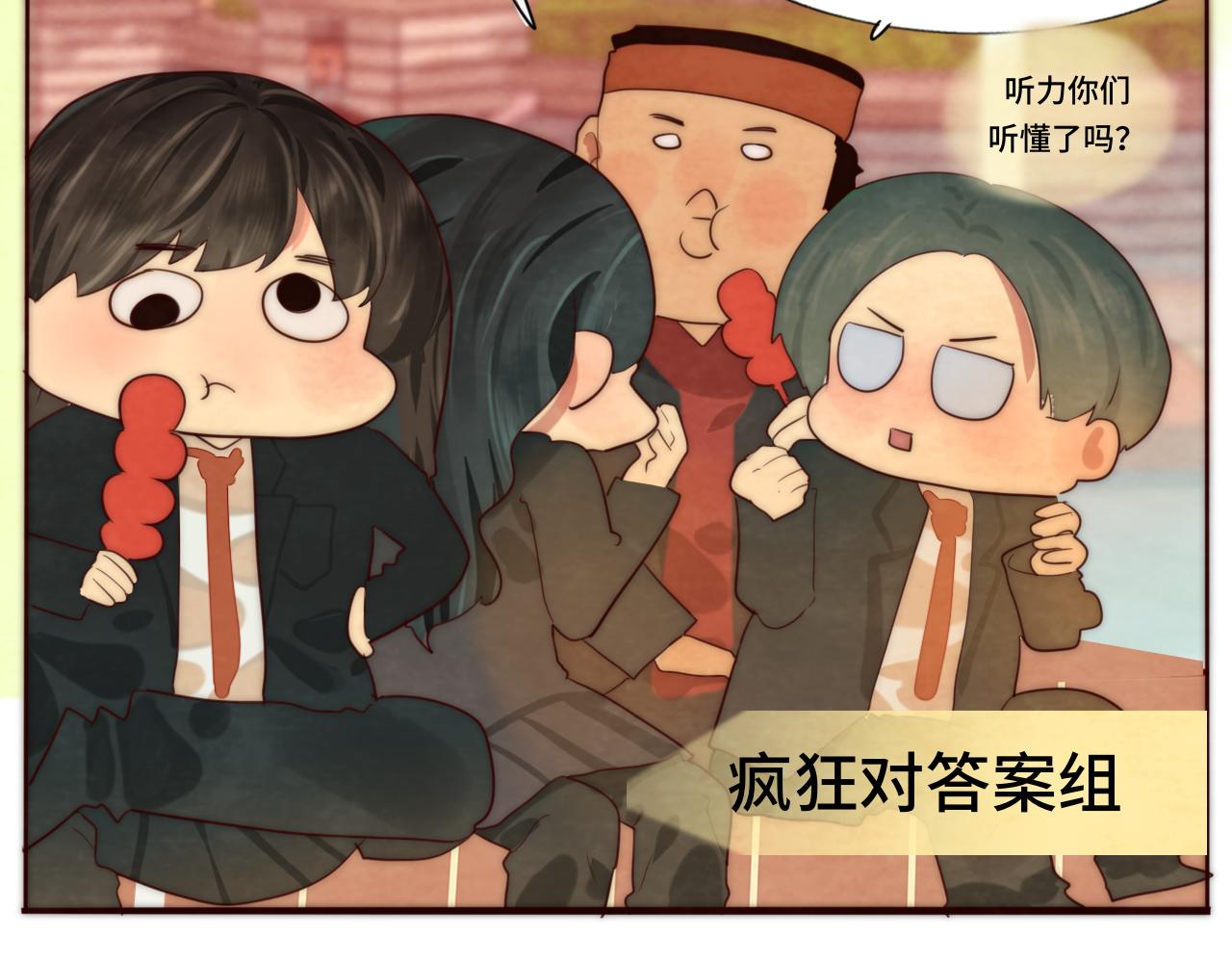 第48话中华文化23