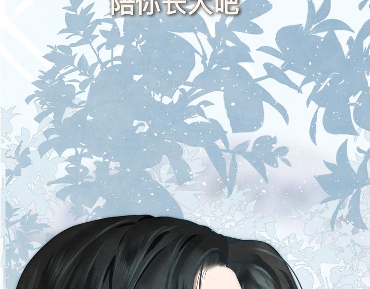 第24话 你要对自己说的话负责202