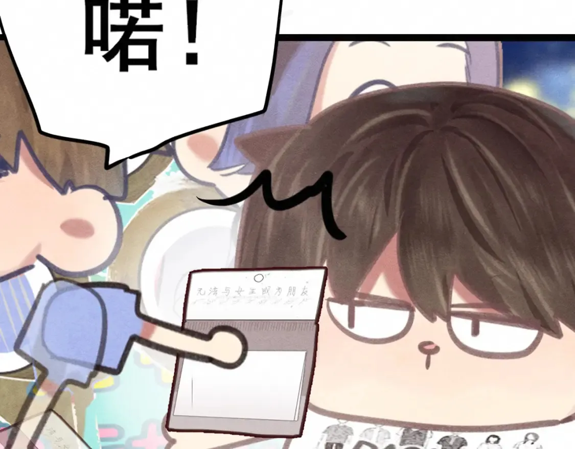 第123话白月光的杀伤力36