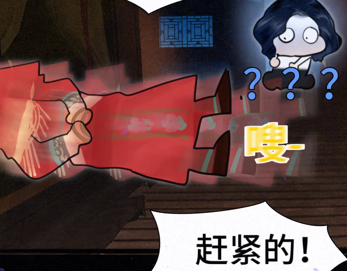 第86话 唯爱永生26