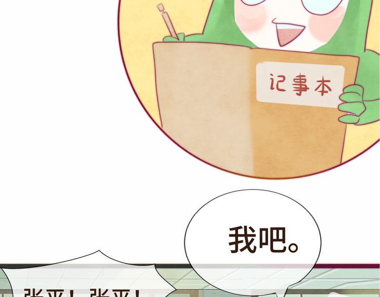 第21话 低成本COS大战35