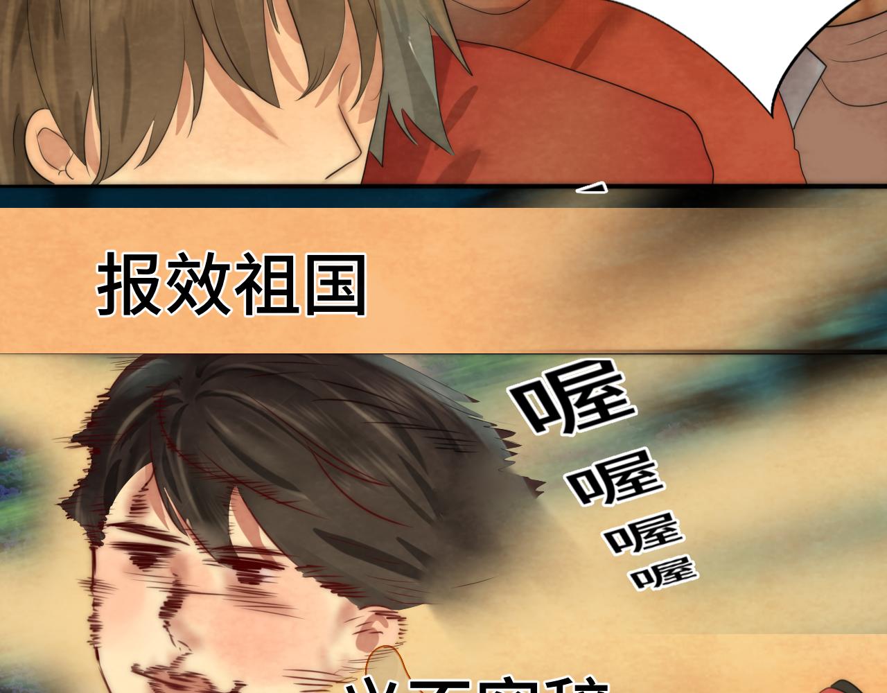40+41话我们的相遇命中注定162