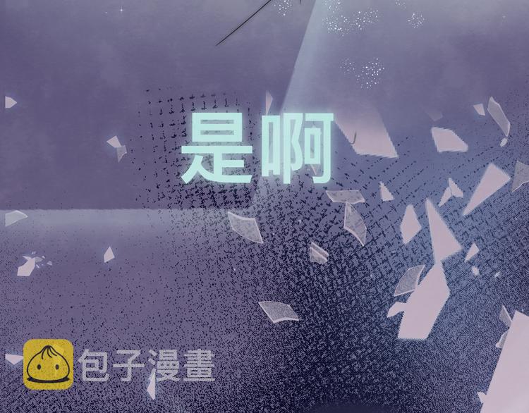 第17话 狐狸与大灰狼122