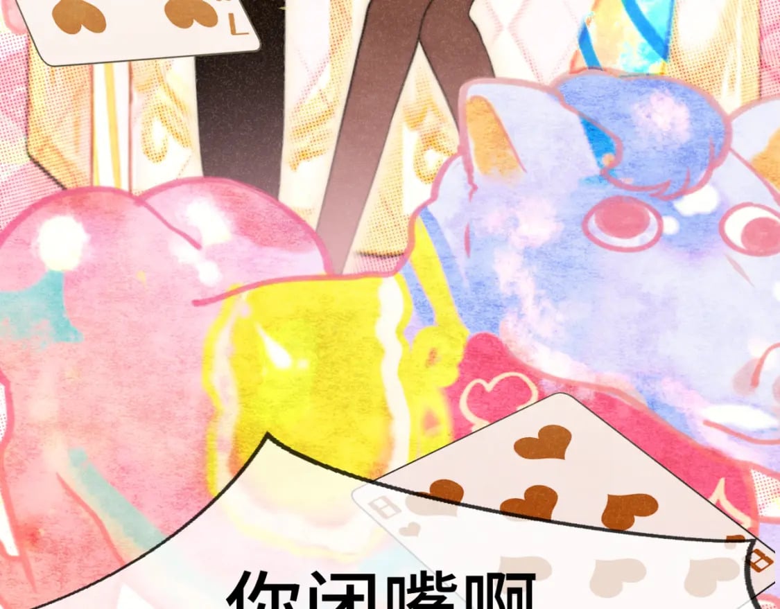 103春梦降临156