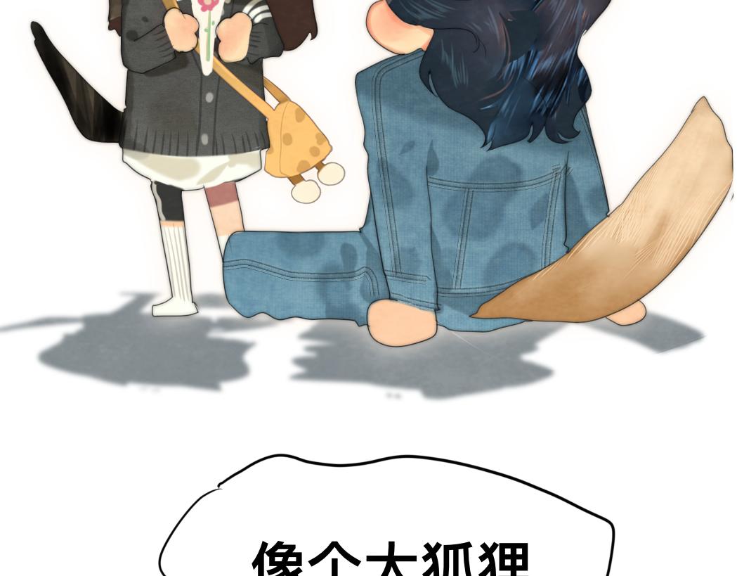 第74话　约会大作战188