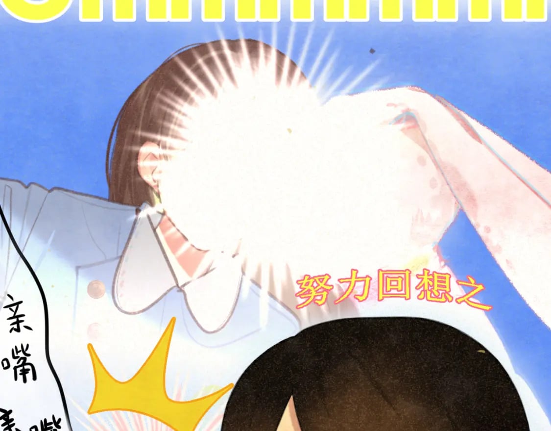 103春梦降临27