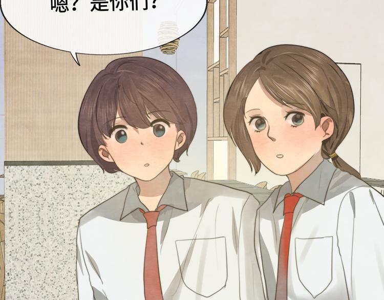 第29话 我们是坏小孩18