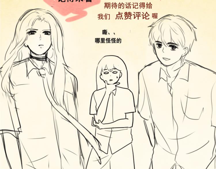 第32话 没有输赢的比赛243