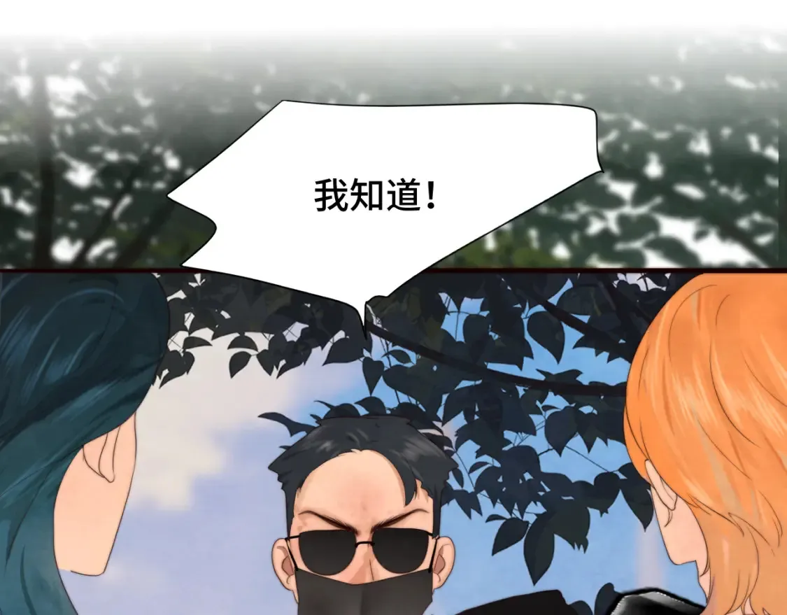 第65话 小少爷的秘密125
