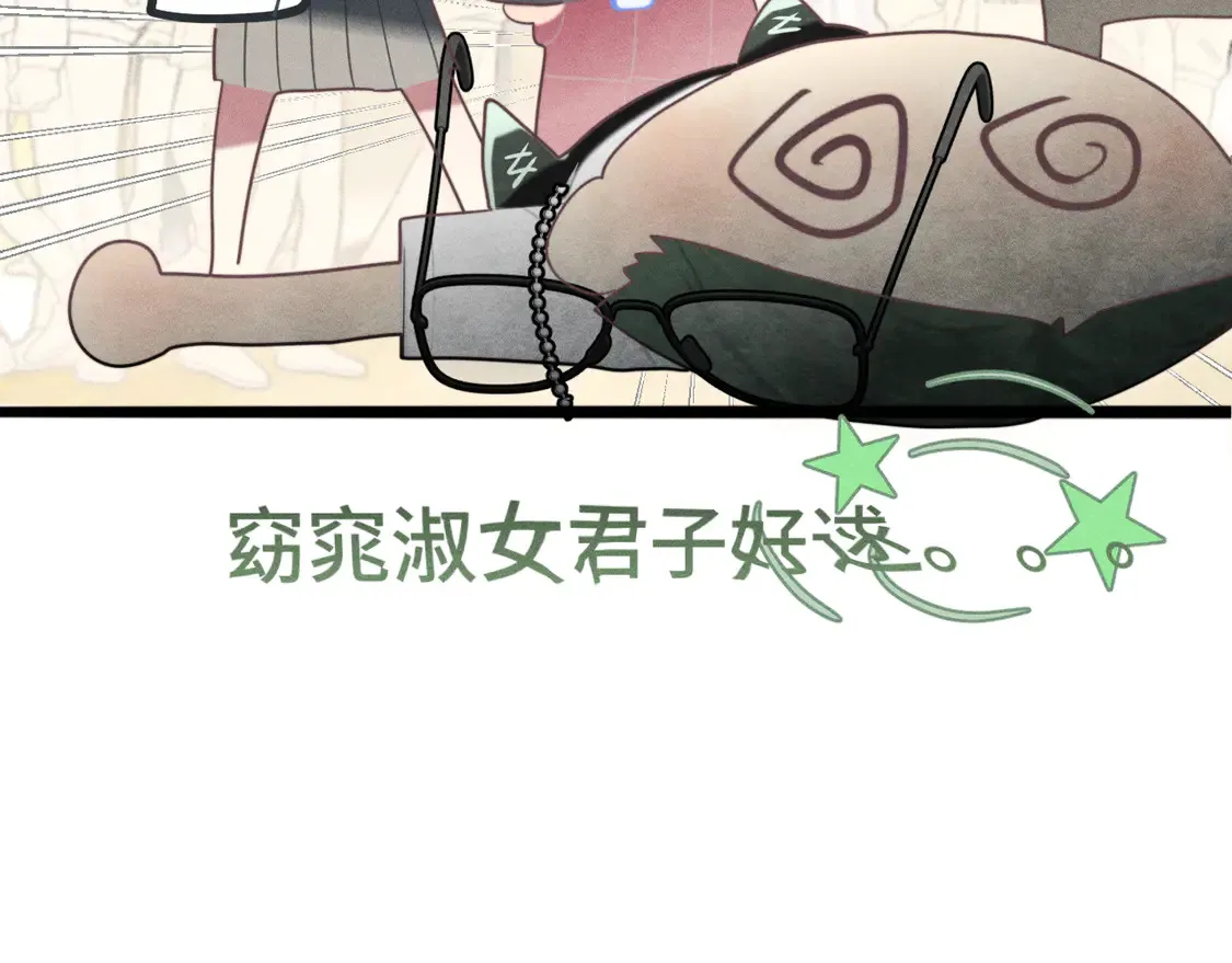 第118话 第一道考题137