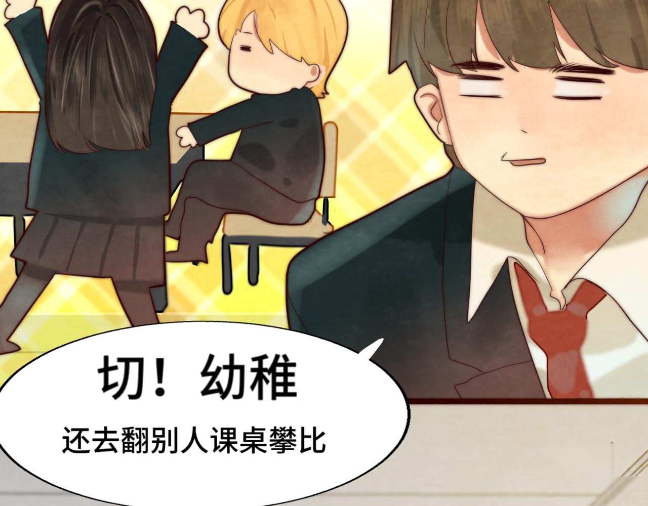 第52话 变质的巧克力（上91