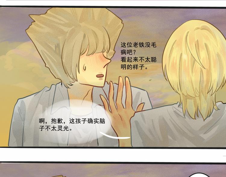 第4话 谁不喜欢肉松小贝！64