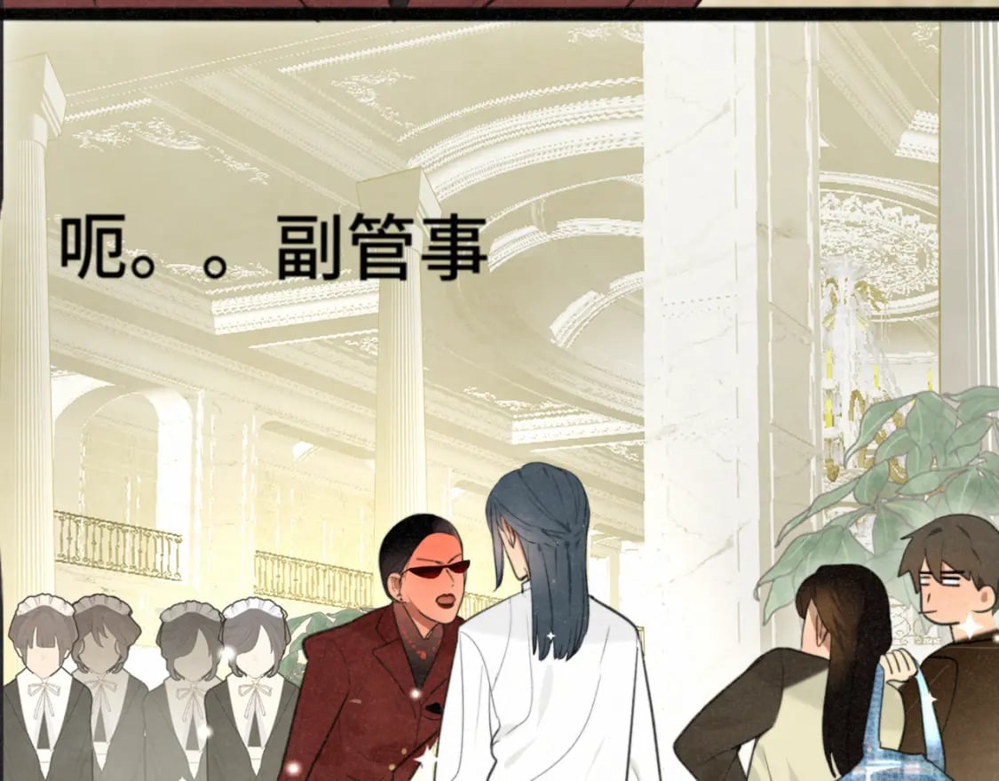 第102集 意料之外的宴会59