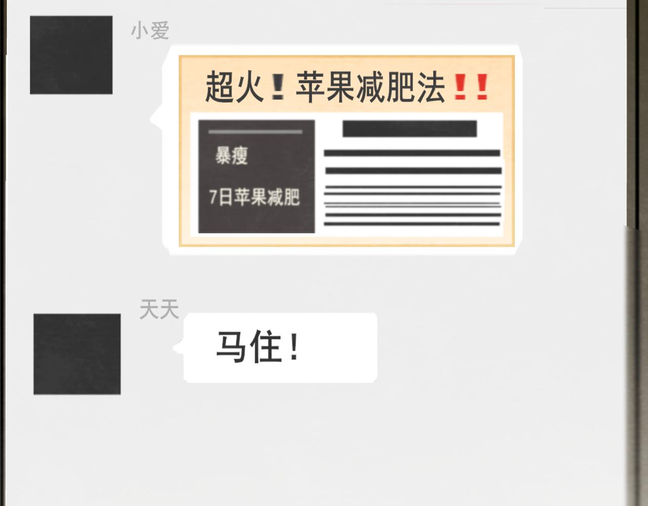 第59集辣妹身材速成49