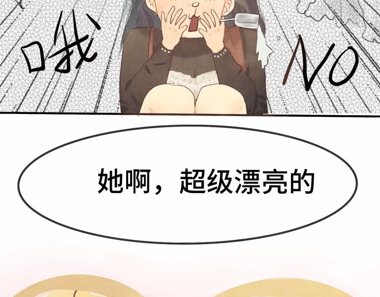 第14话一家人的晚餐（下）36