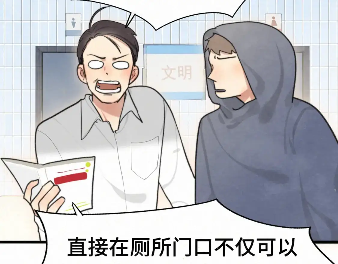 111考砸了也不要躲起来哭89