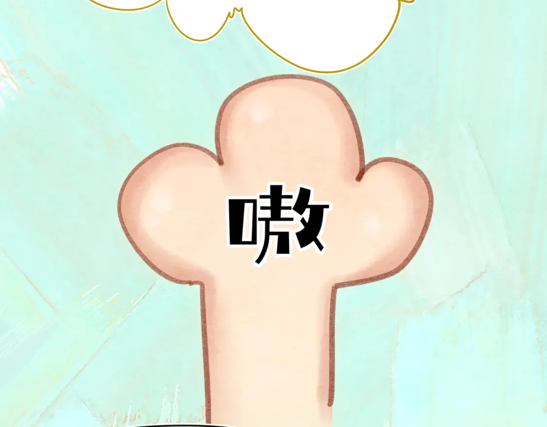 第121话 感觉不妙的旅途！68