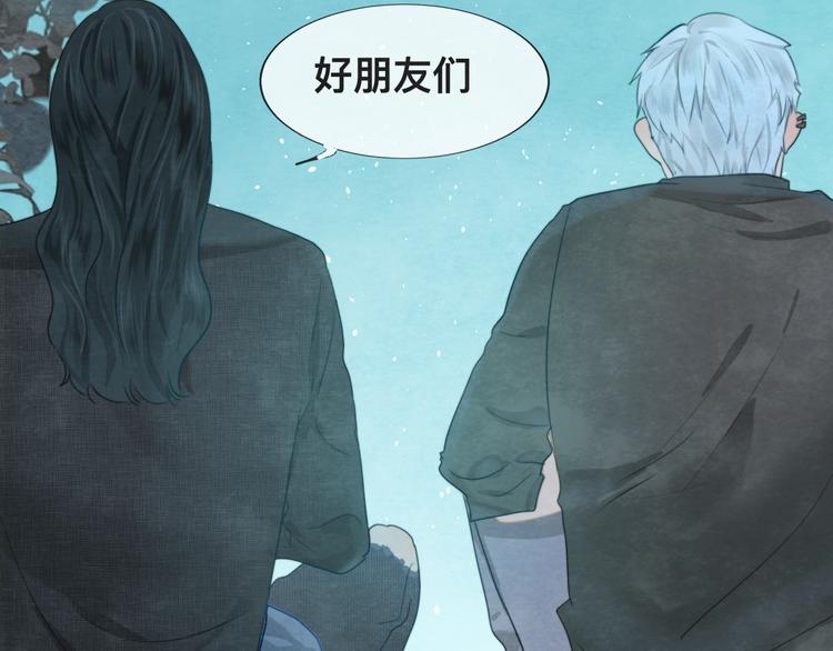 第25话 和你的默契不需要言语60
