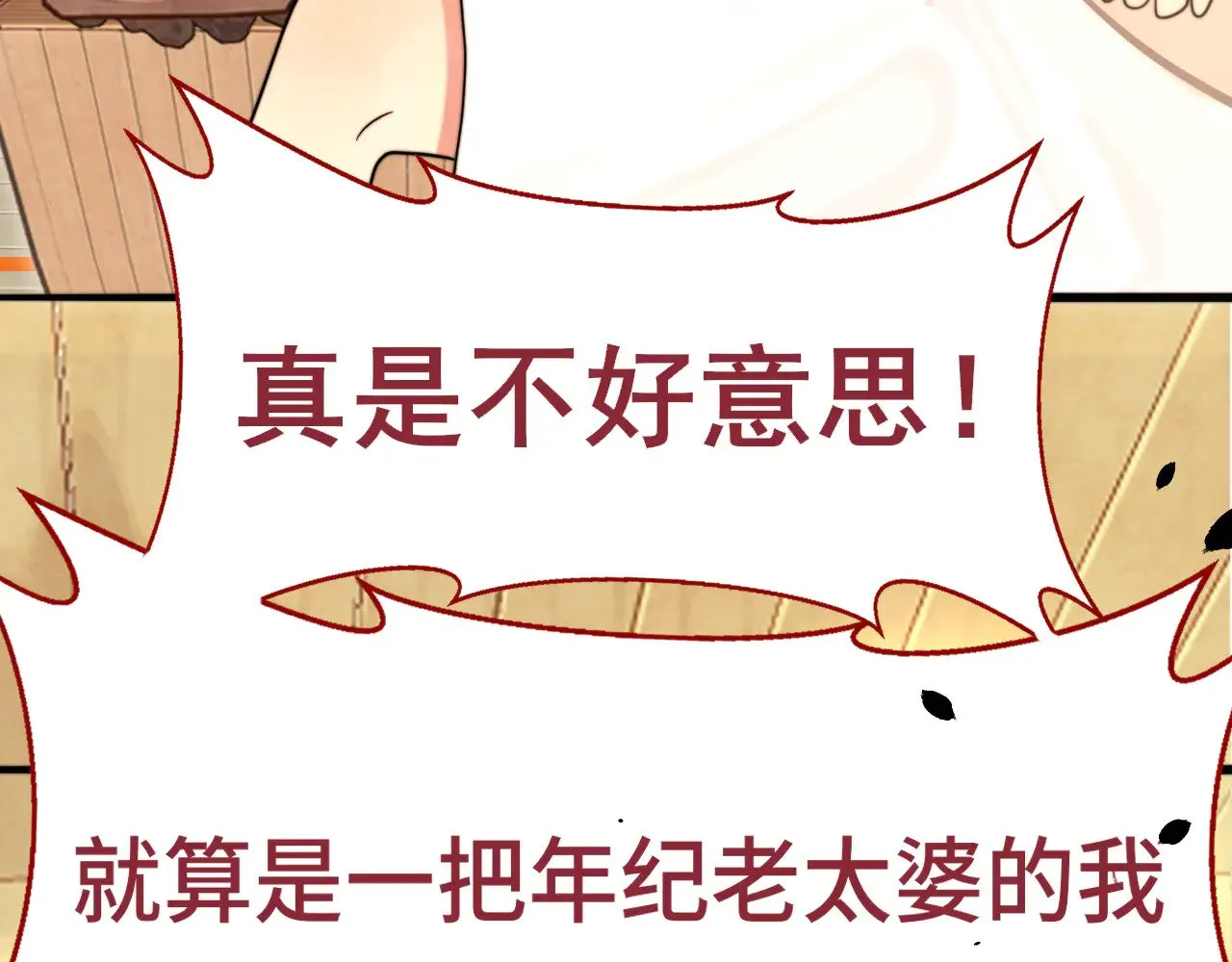 第126话男人之间的斗争108