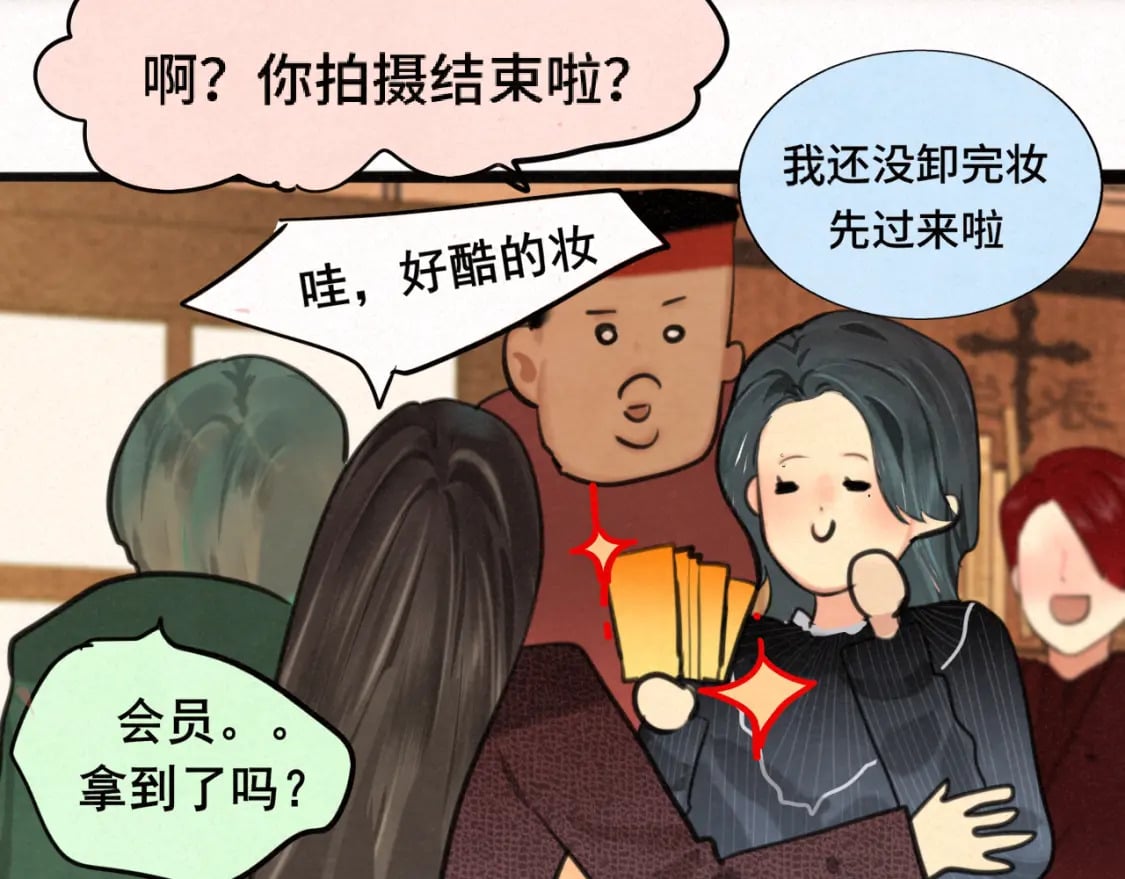 第86话 唯爱永生179
