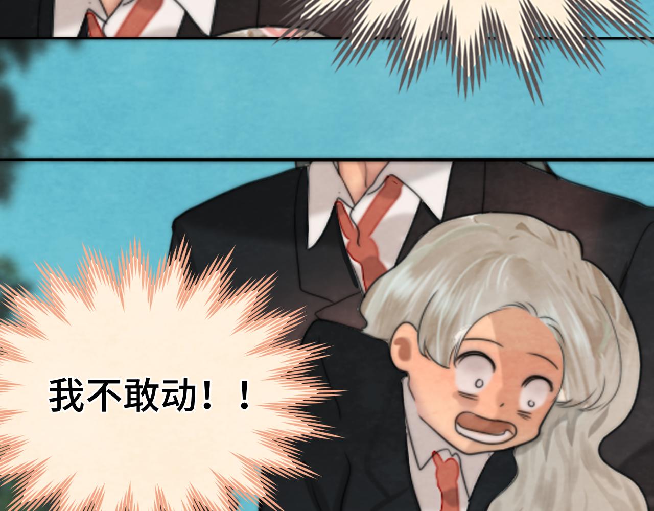 第54话 可怕的良小小99