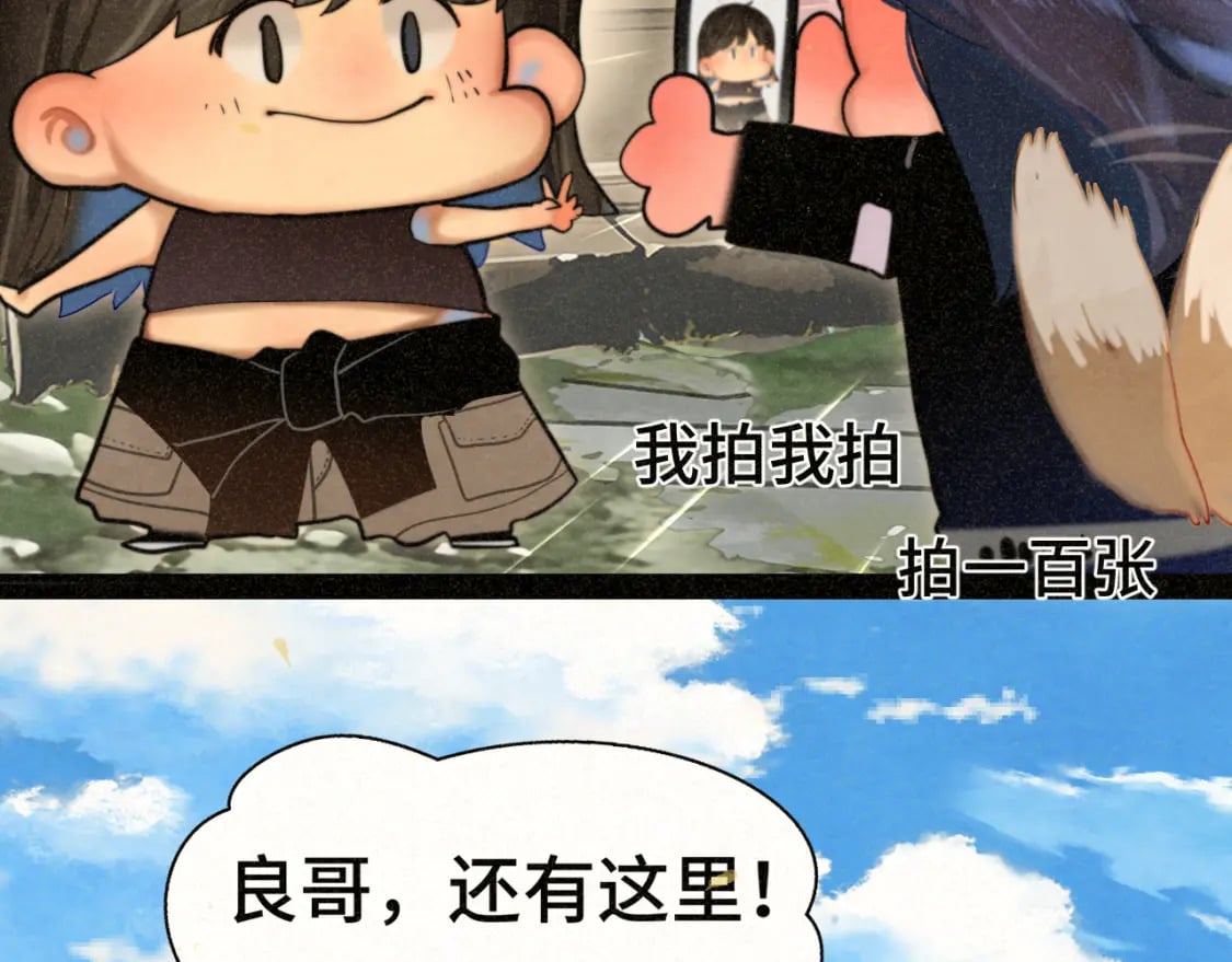 第89集 起风了133