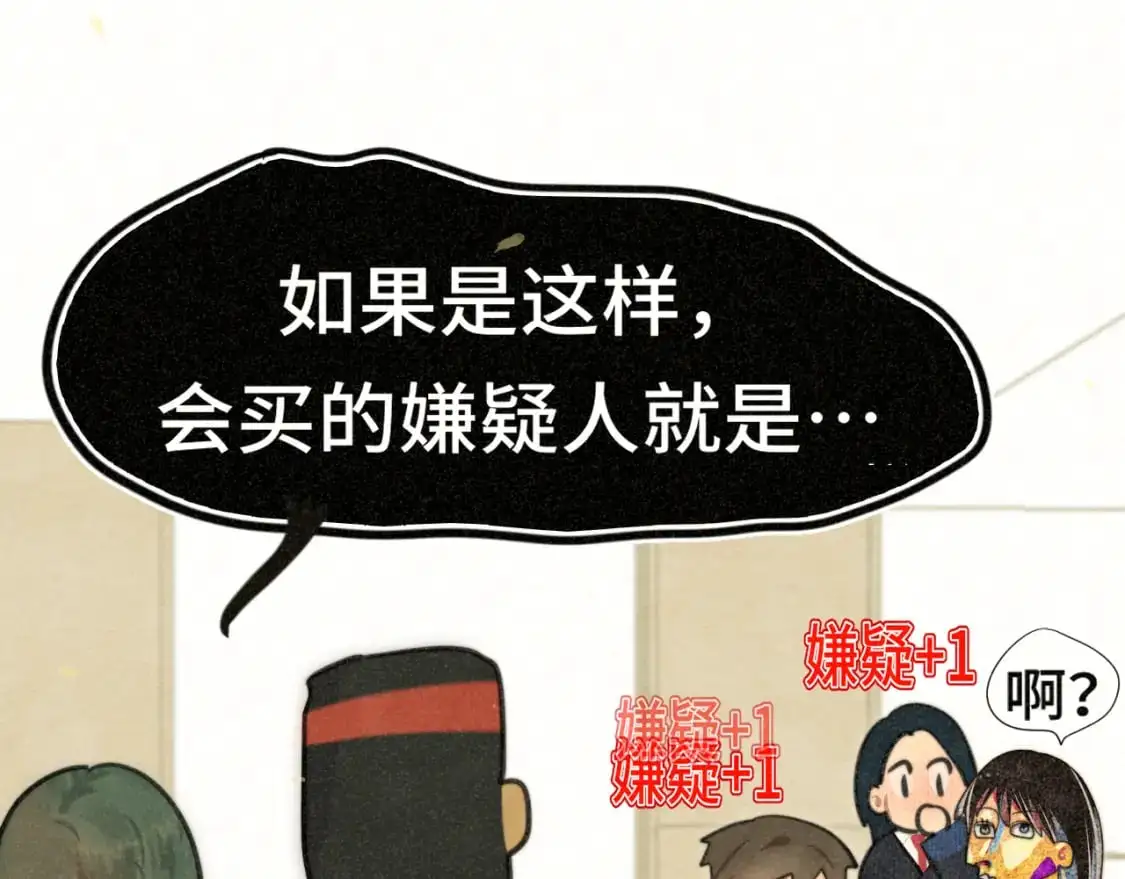 108买书要注意隐蔽！84