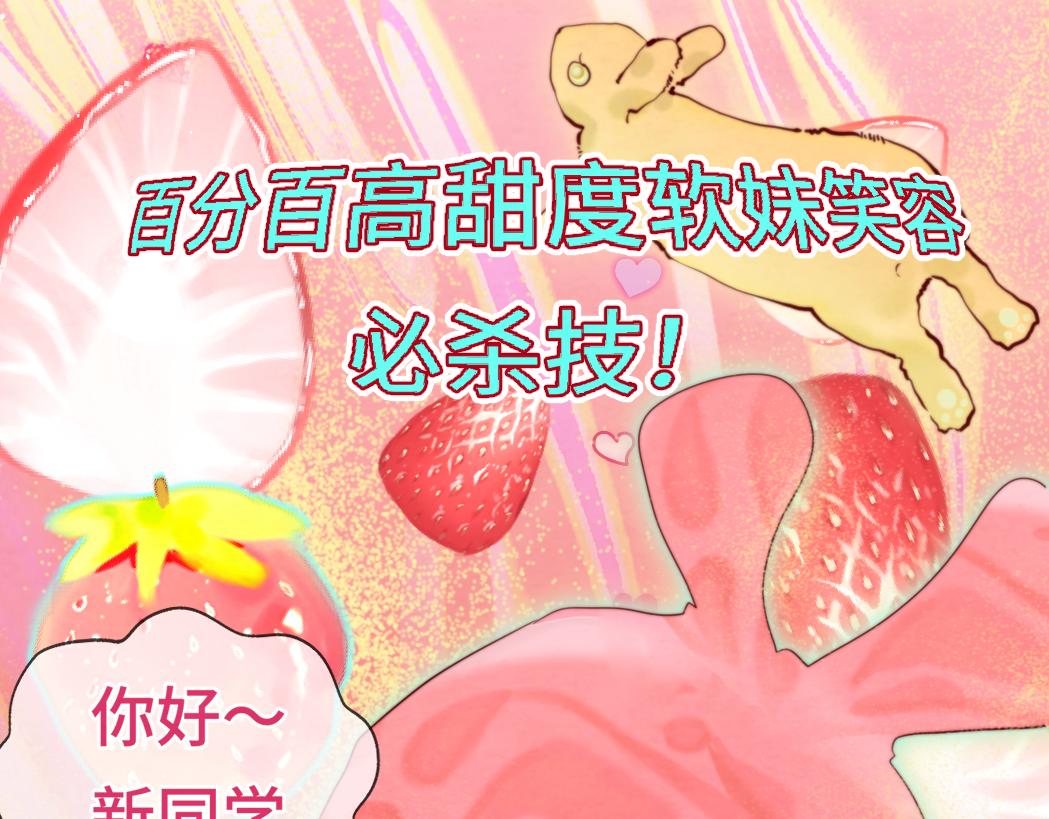 第71话 后劲125